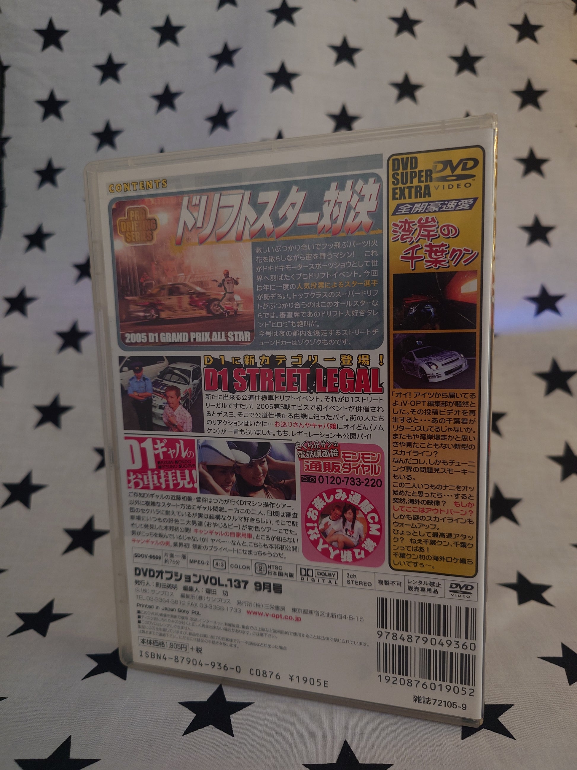 Video Option No.137