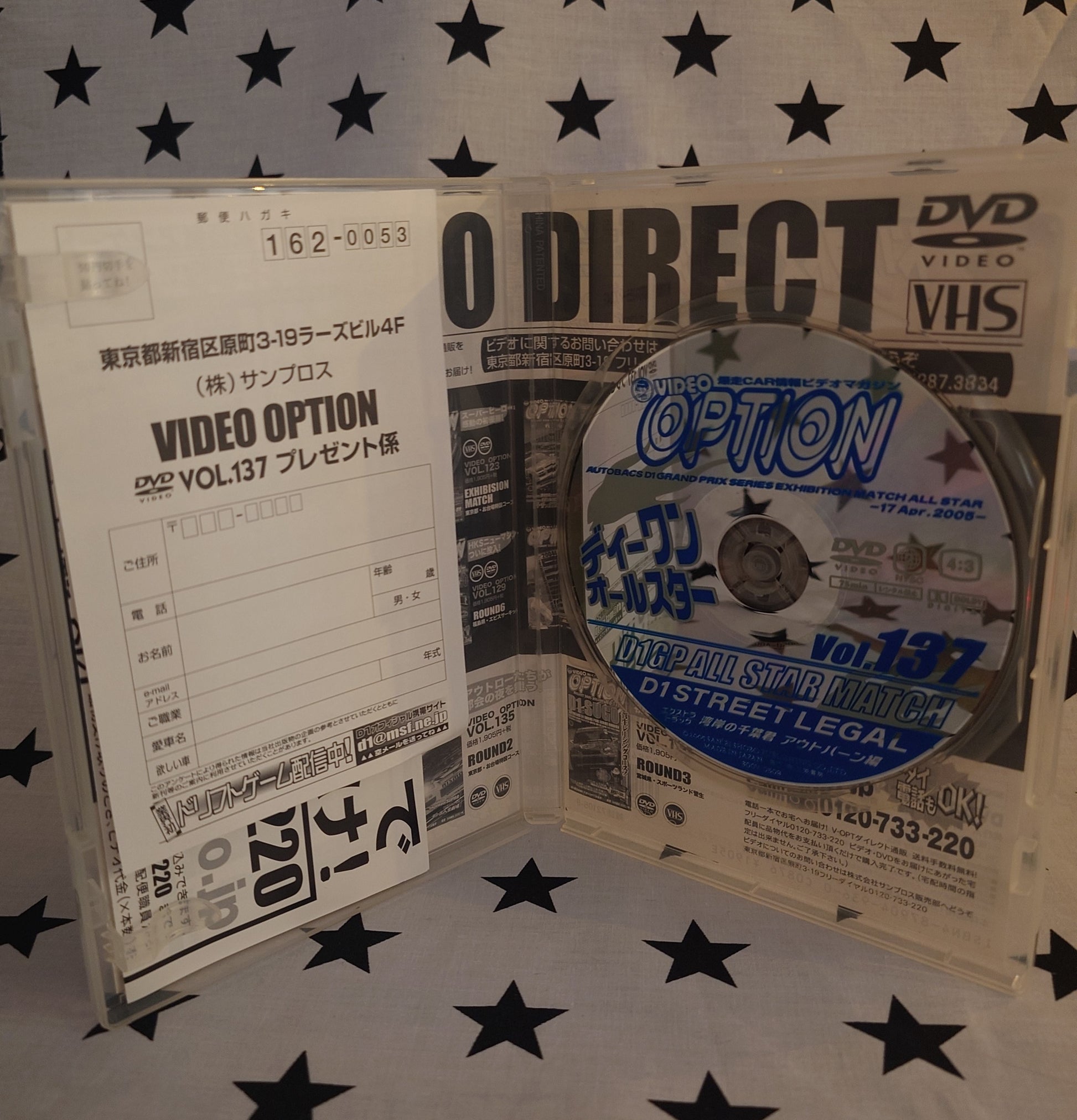 Video Option No.137