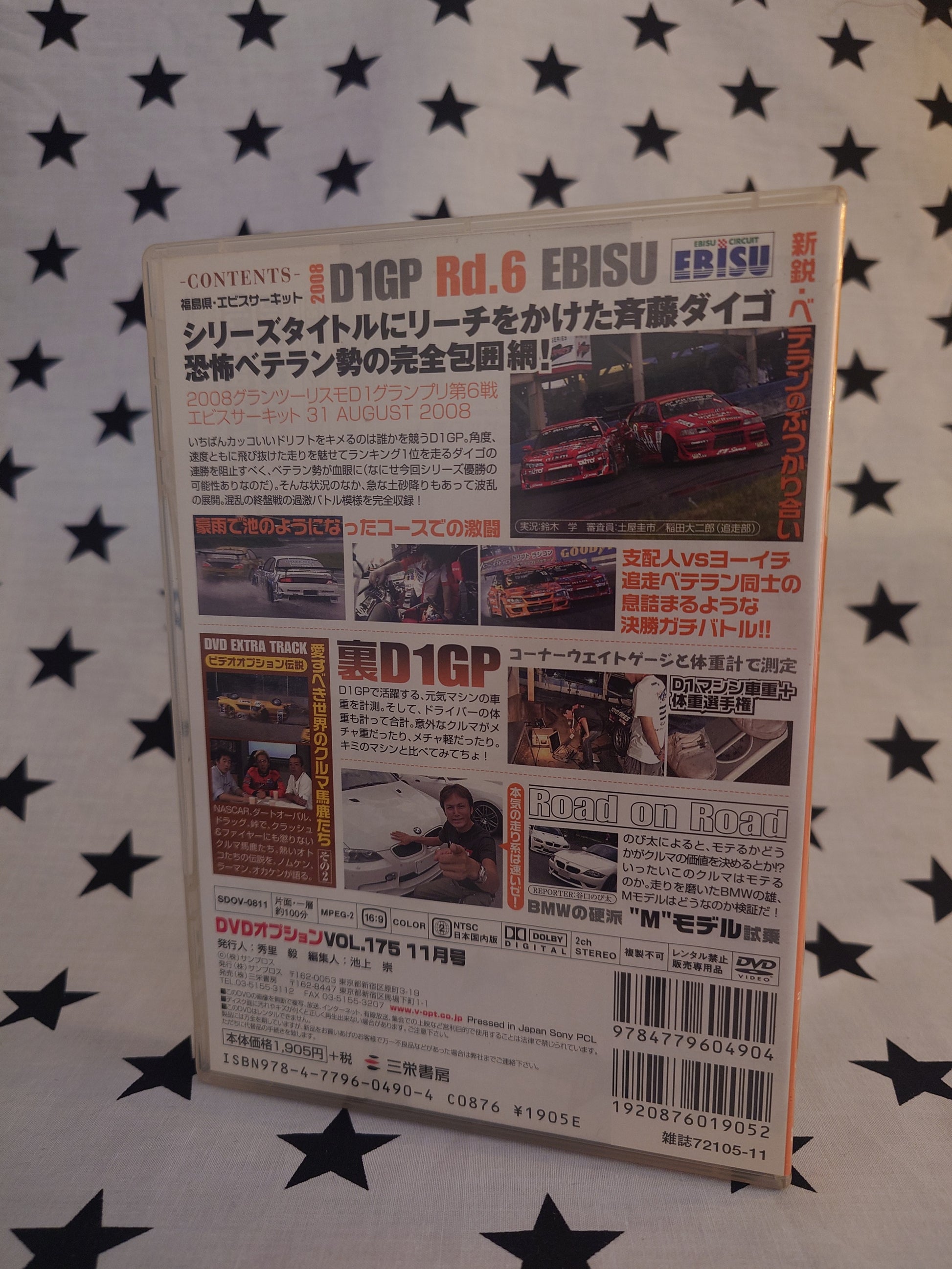 Video Option No.175