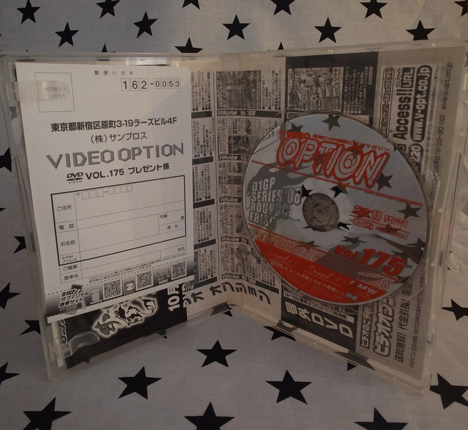 Video Option No.175