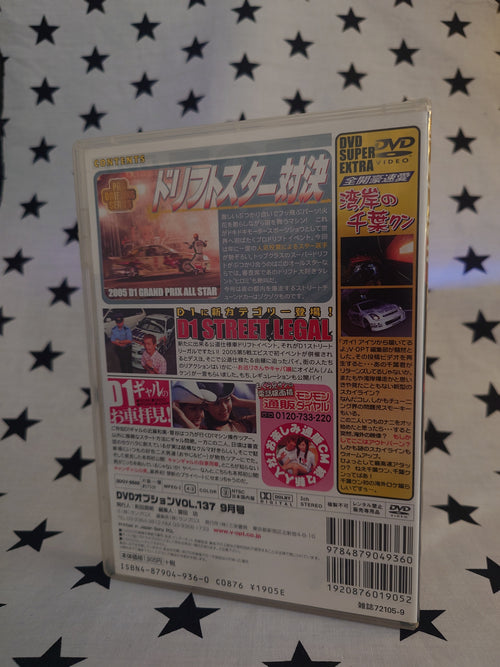 Video Option No.137
