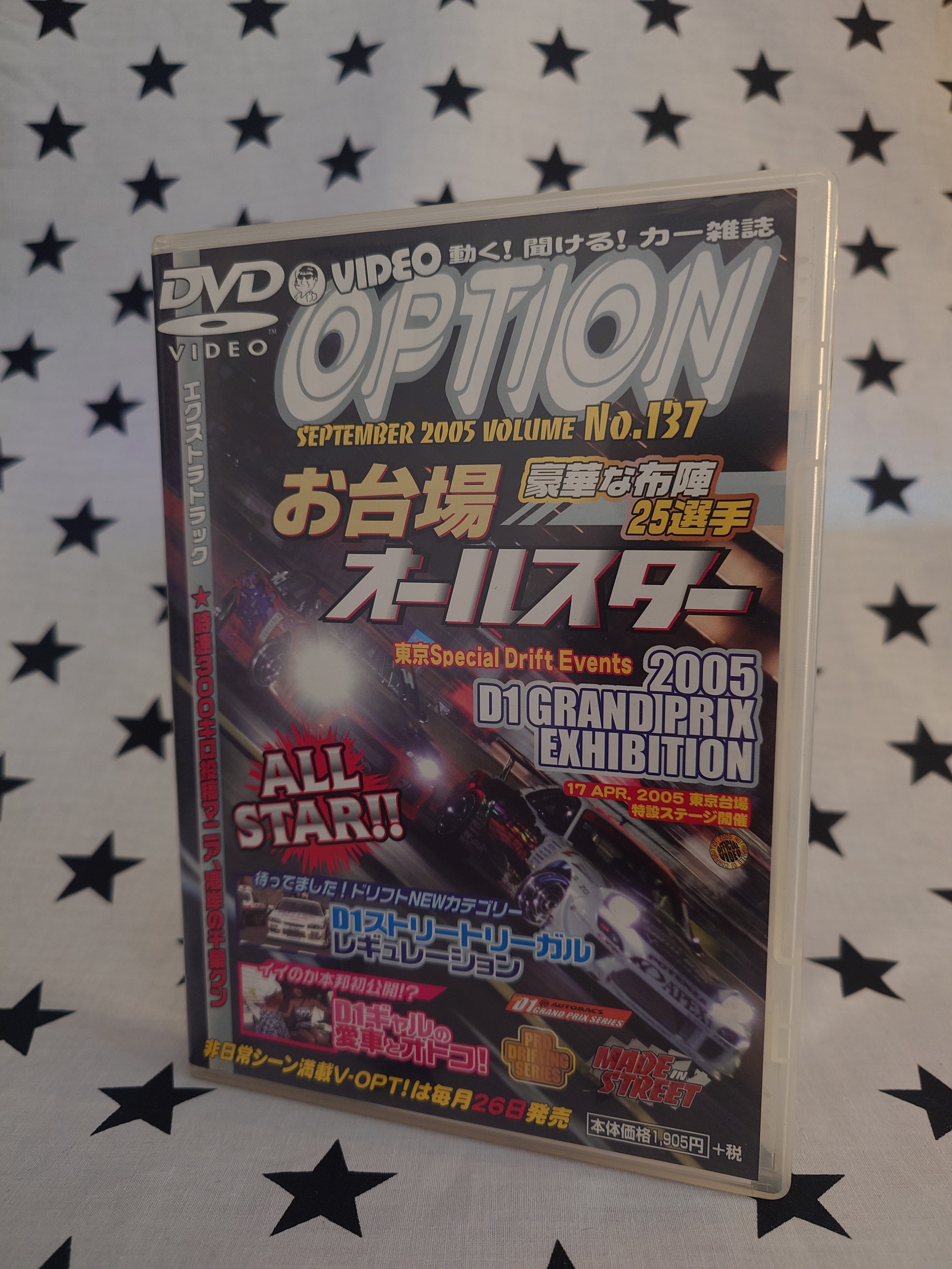 Video Option No.142 – VXstarR