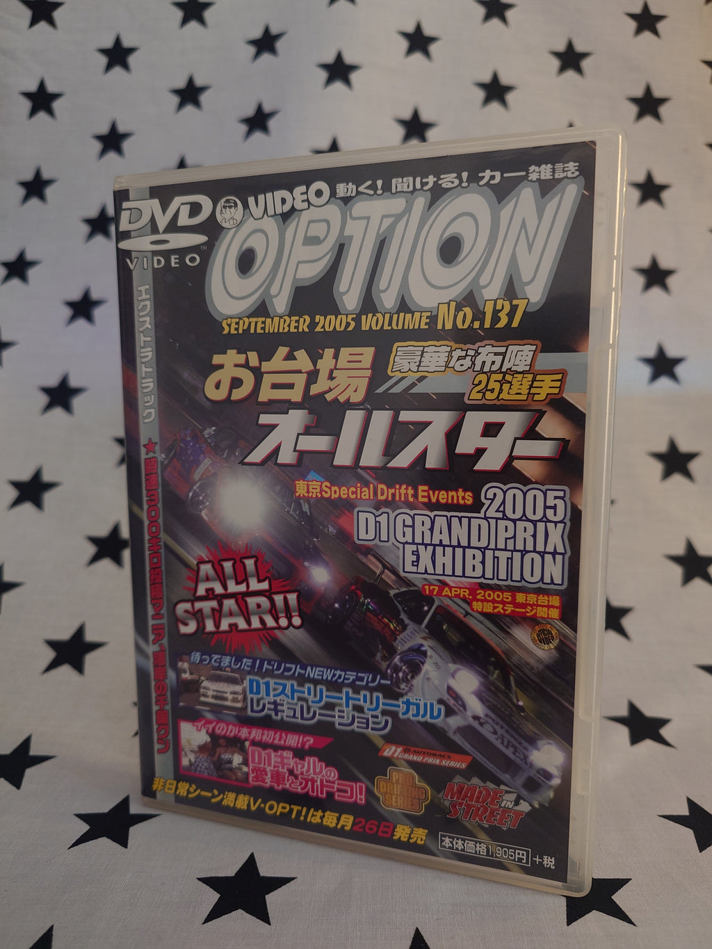 Video Option No.137