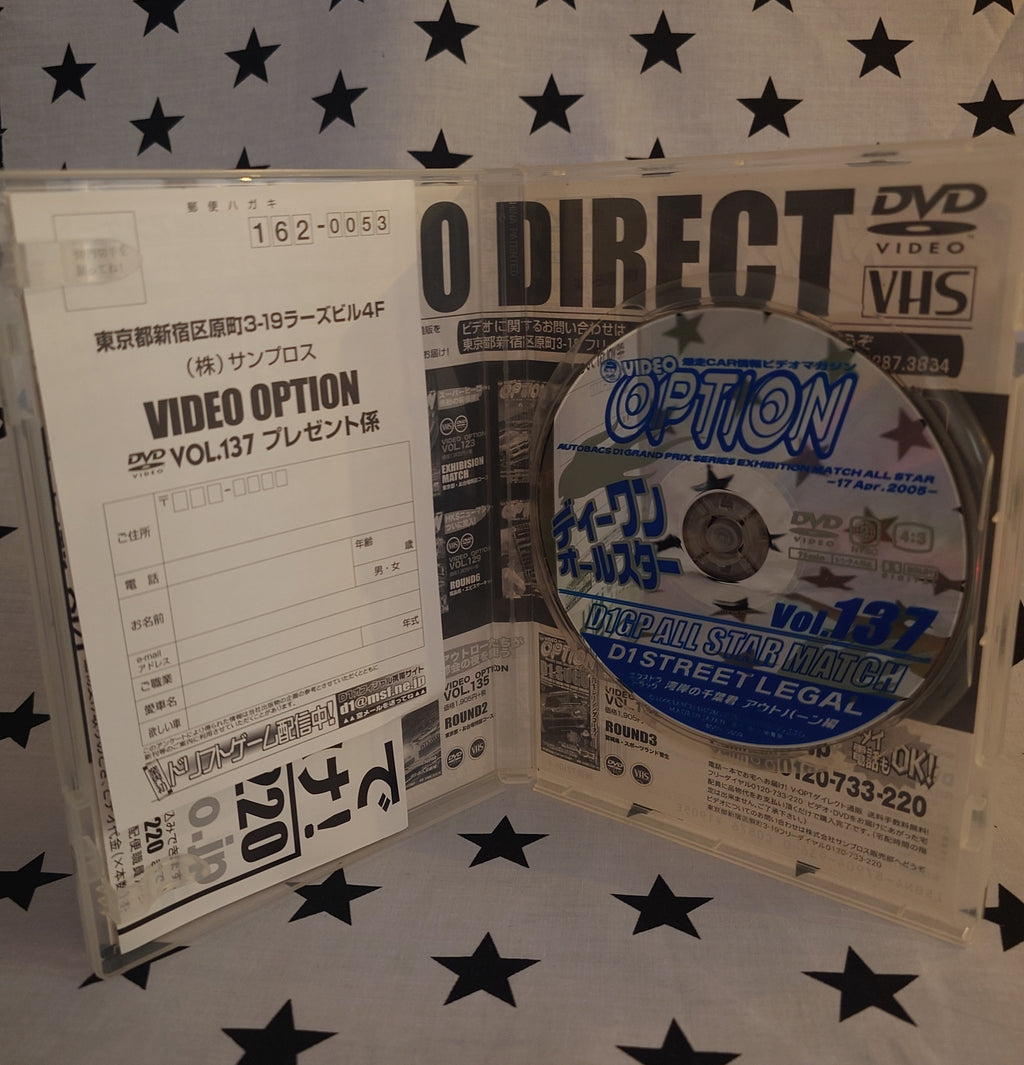 Video Option No.137