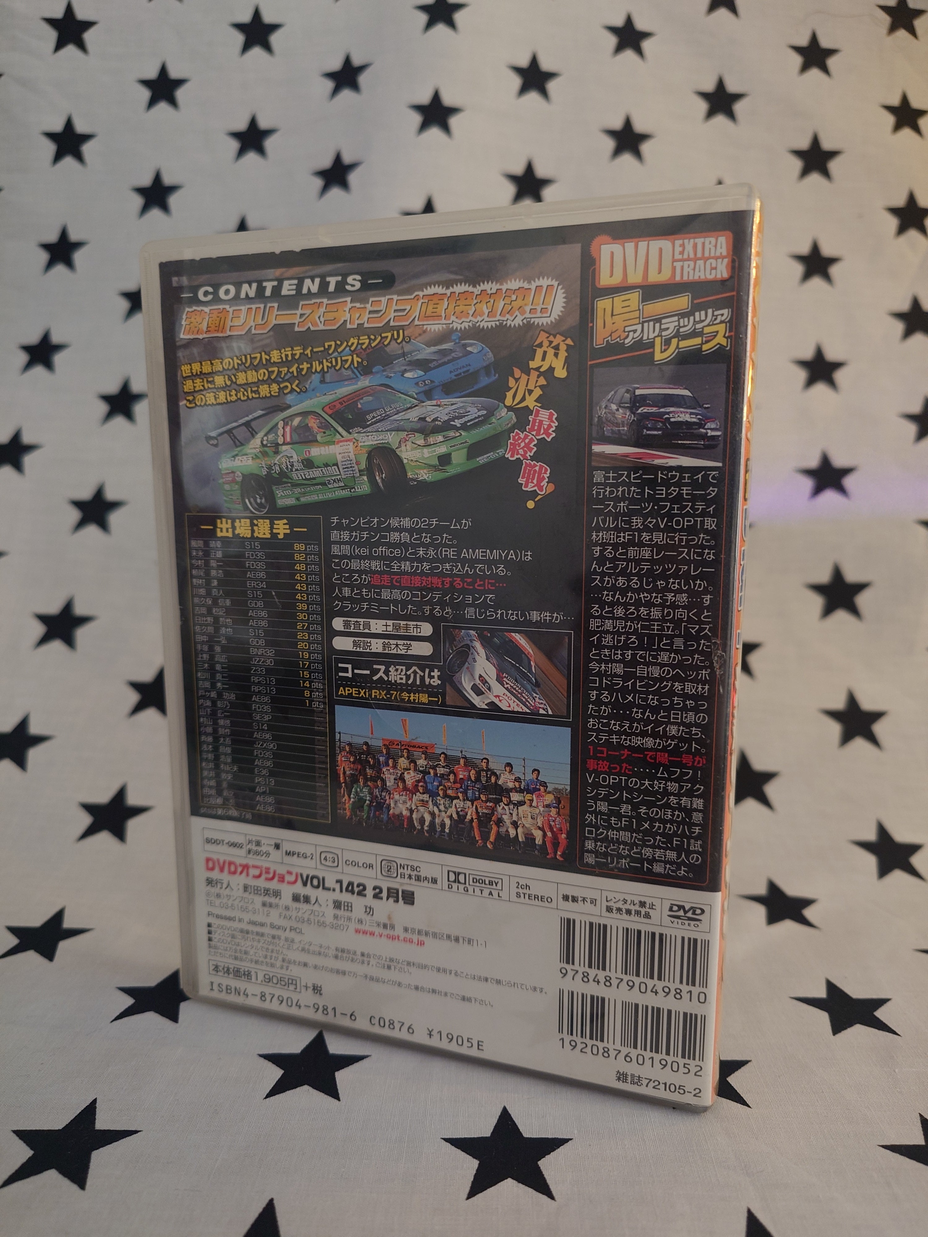 Video Option No.142 – VXstarR