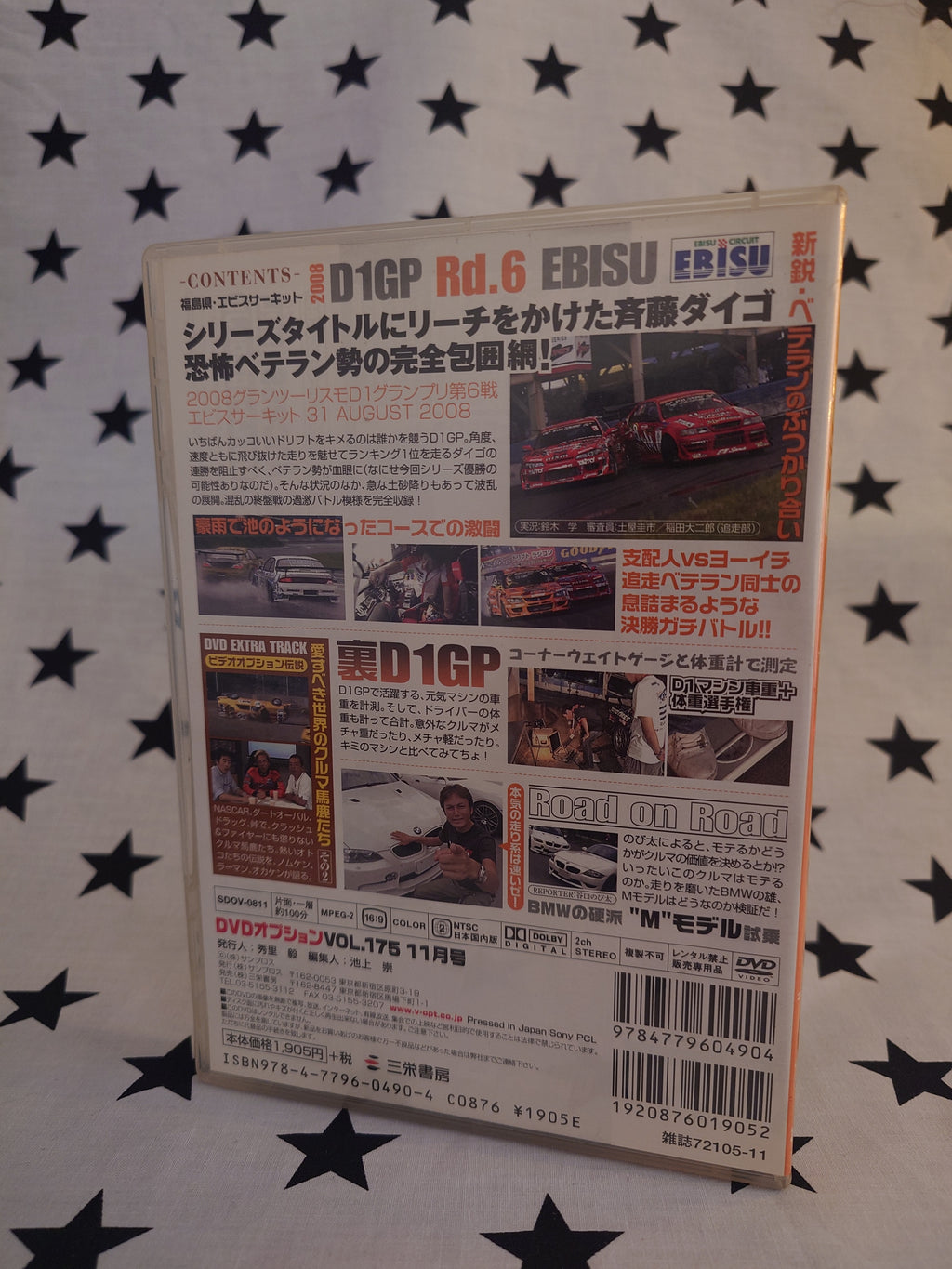 Video Option No.175