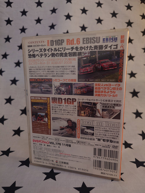 Video Option No.175