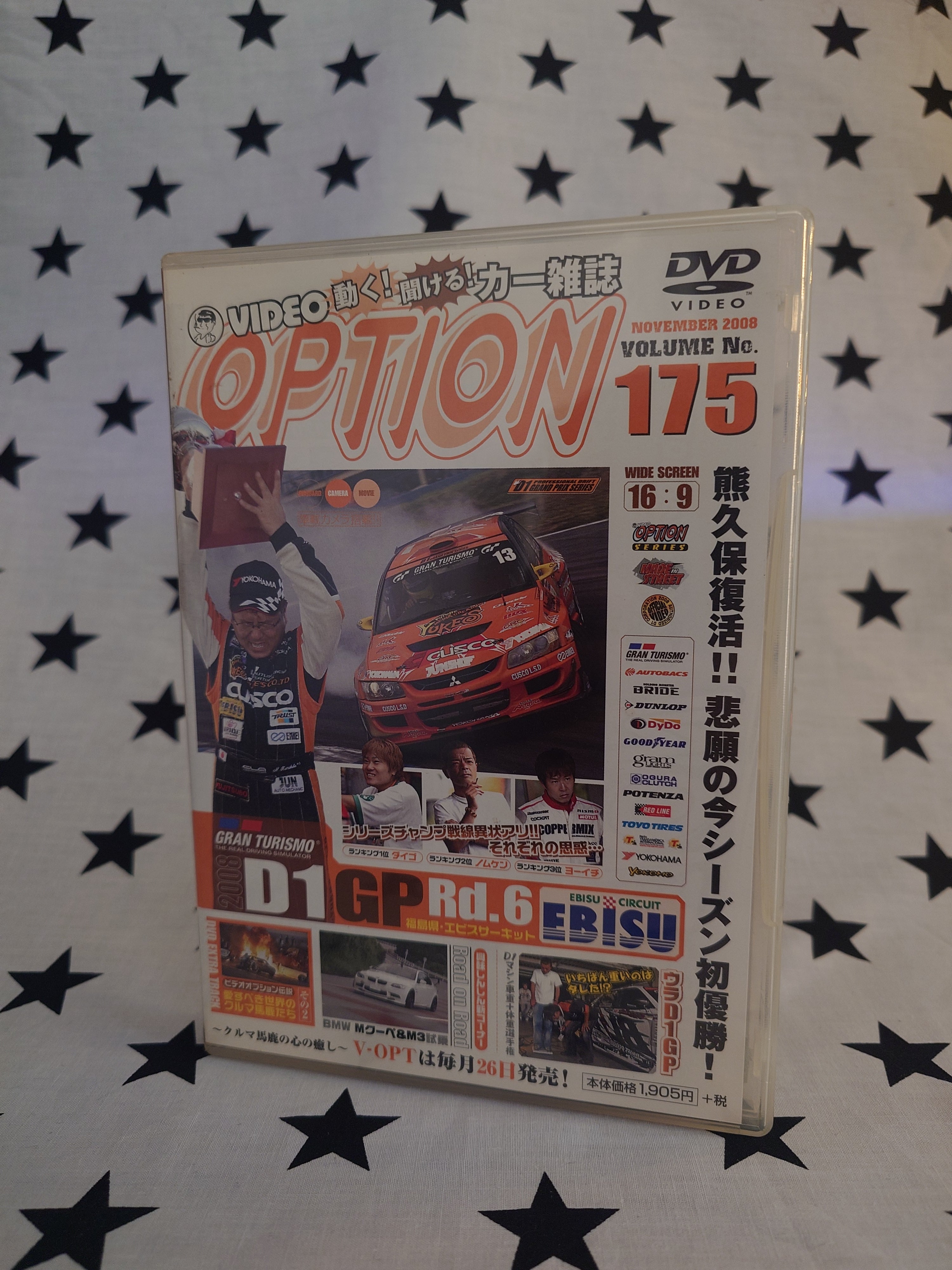 Video Option No.142 – VXstarR