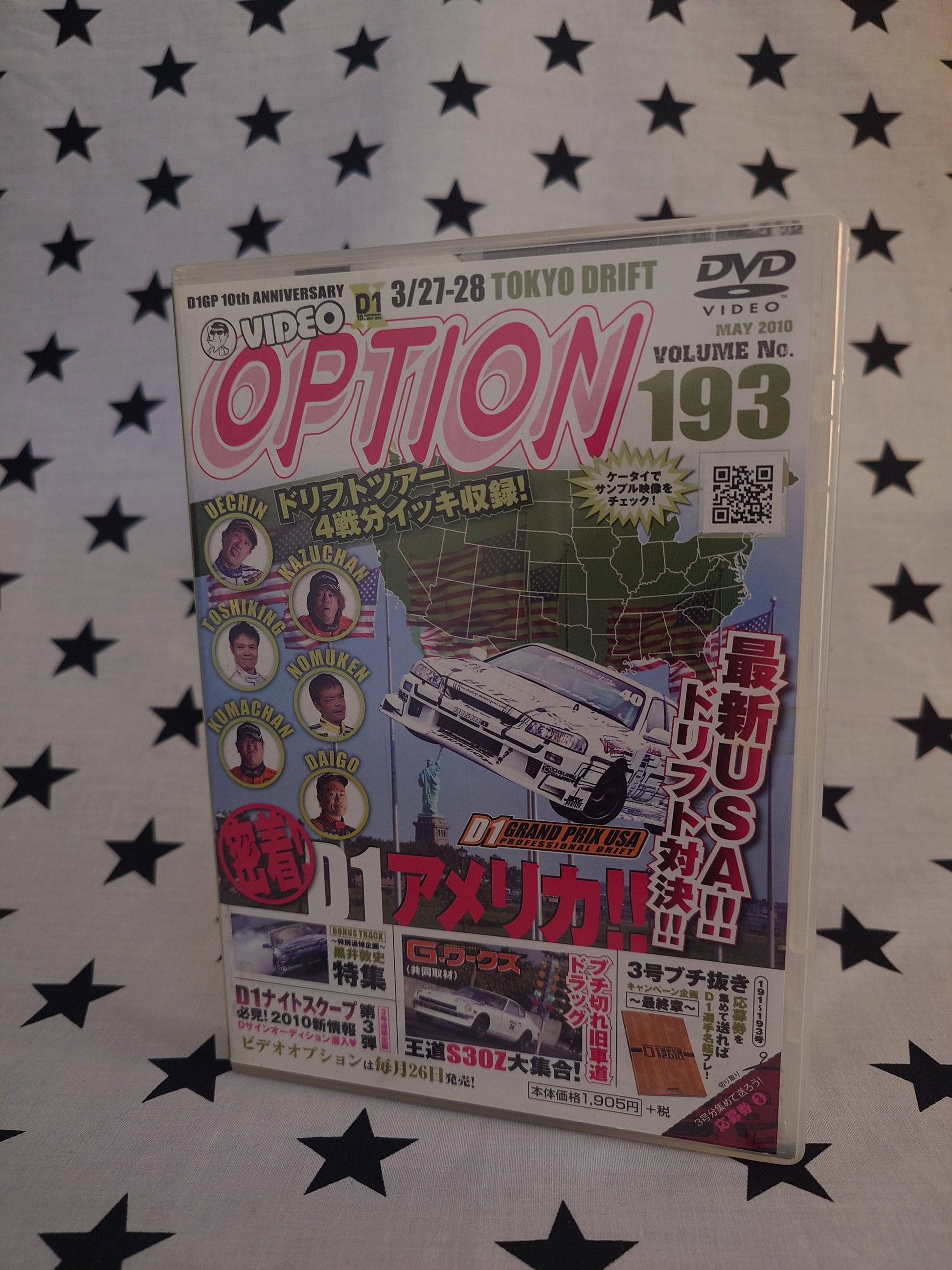 Video Option No.193