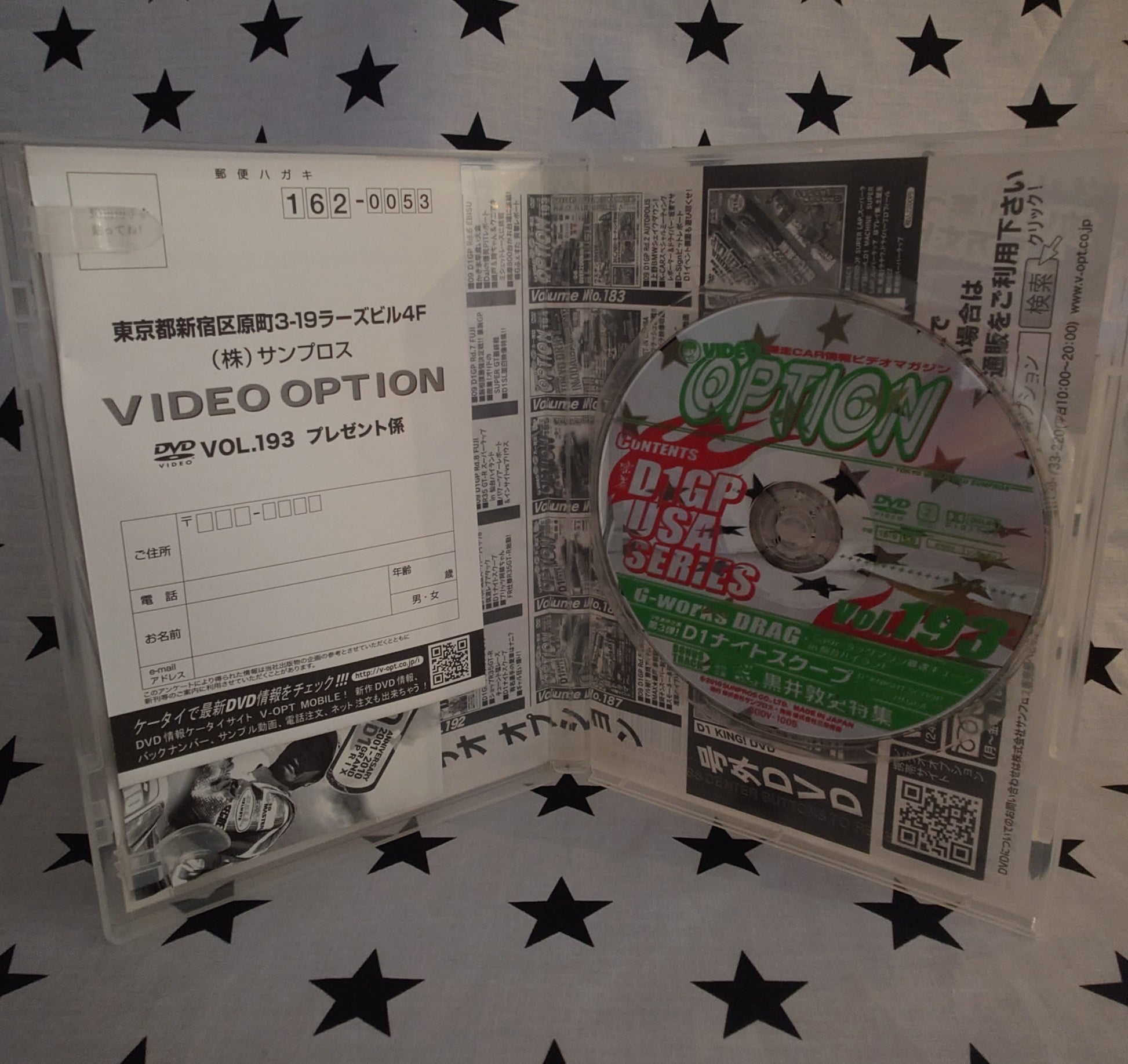 Video Option No.193